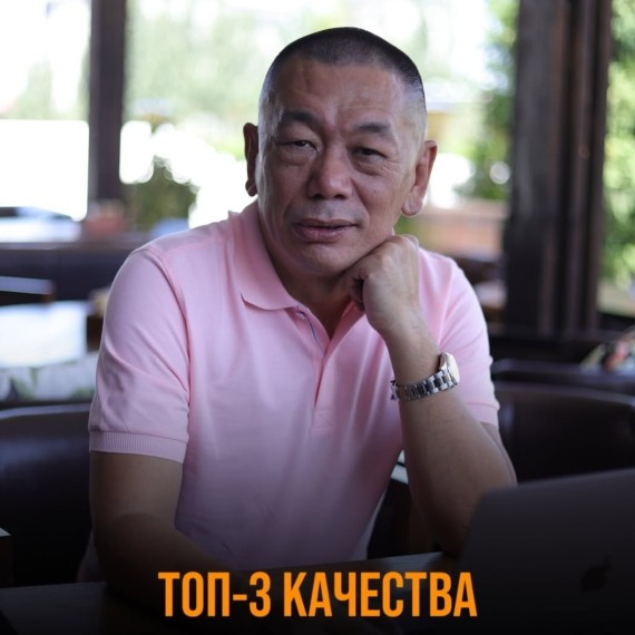 Топ-3 качества успешного руководителя