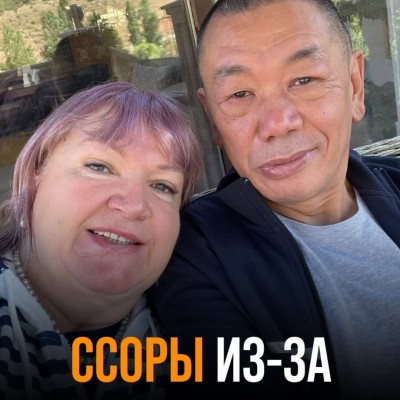 Как перестать ругаться из-за денег