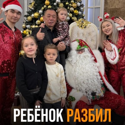 Что делать, если ребенок разбил посуду?