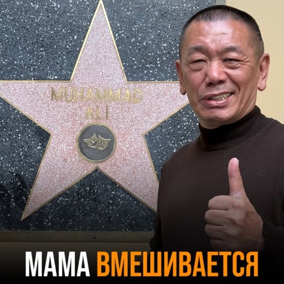 Мама вмешивается в твою жизнь?