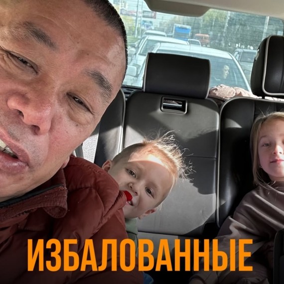 Что такое "разбаловать" ребенка?