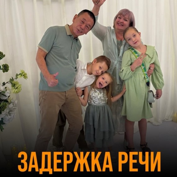 Почему сегодня у детей так много задержек речи?