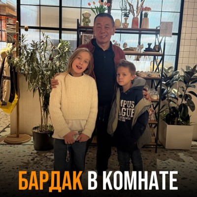 Бардак в комнате у подростка