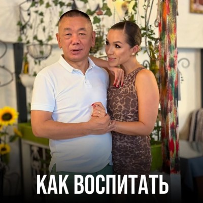 Как воспитать уверенную дочь?