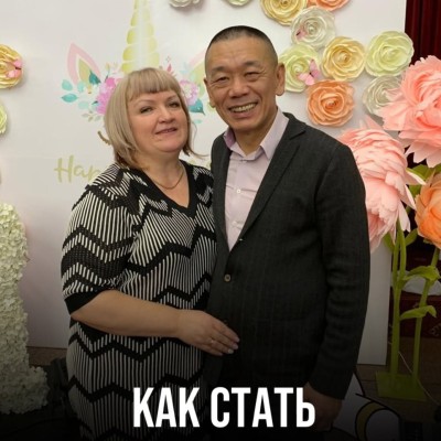 Как стать идеальным мужем?