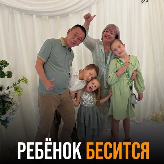 Ребенок бесится в гостях
