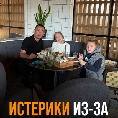 Истерики у детей из-за гаджетов