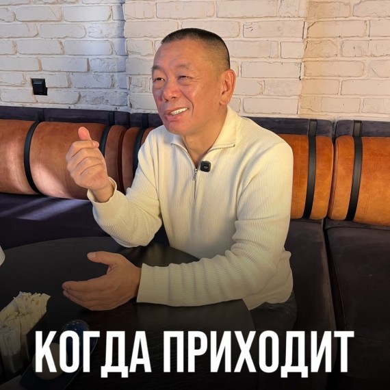 Когда на самом деле приходит успех?