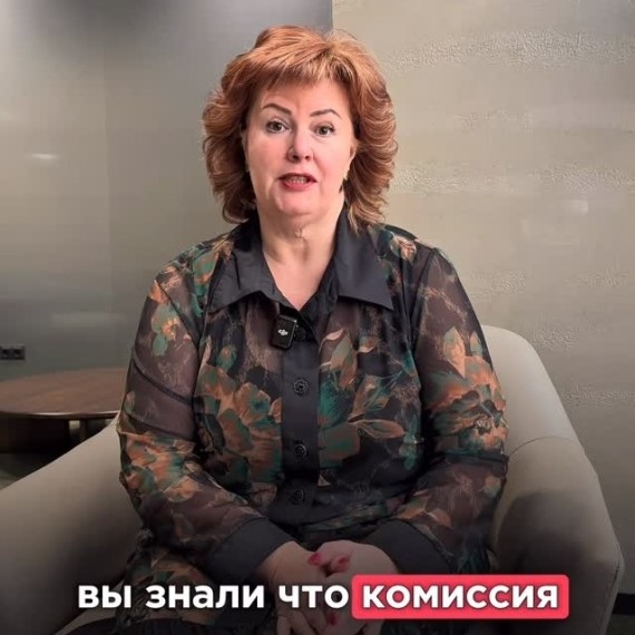 Банковские комиссии при уплате налогов: проблема для бизнеса