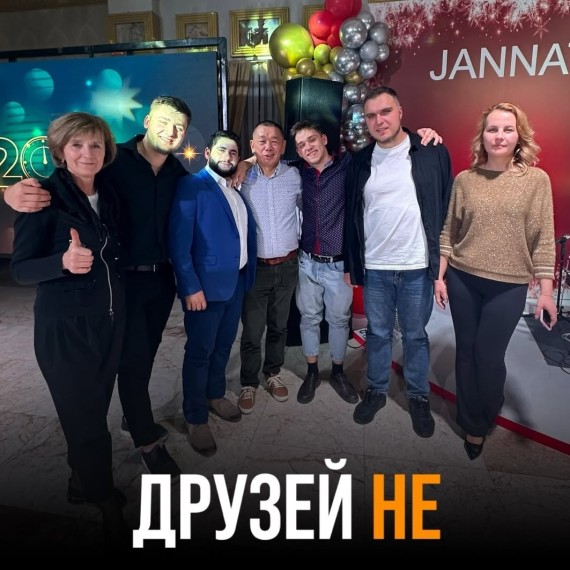 Друзей не надо иметь, с ними нужно дружить