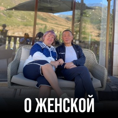 Женская обида - это не каприз