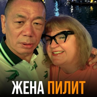 Настоящая причина, почему пилит жена?