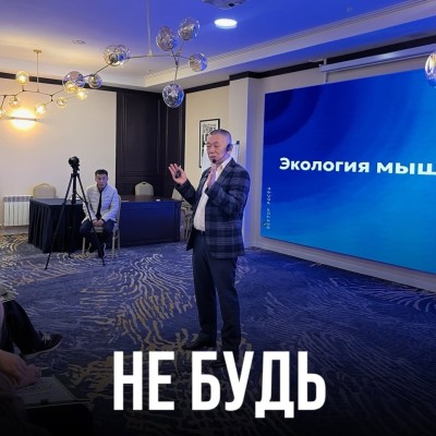 Перестать быть в своей жизни бревном!