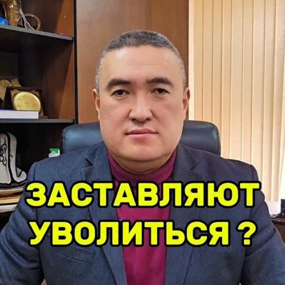 Увольнение по соглашению сторон — что нужно знать?