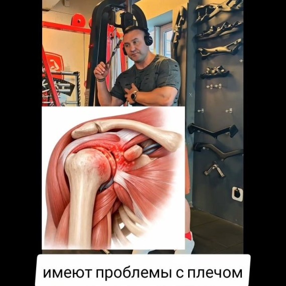 Упражнение для вытяжения плечевого сустава