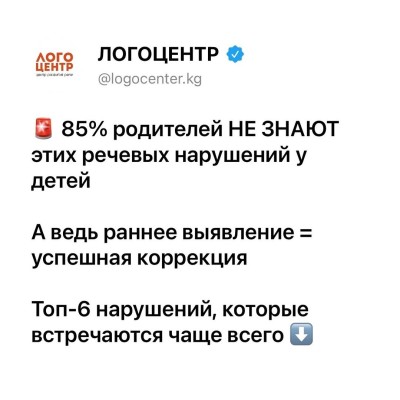 ТОП-6 нарушений, которые встречаются чаще всего