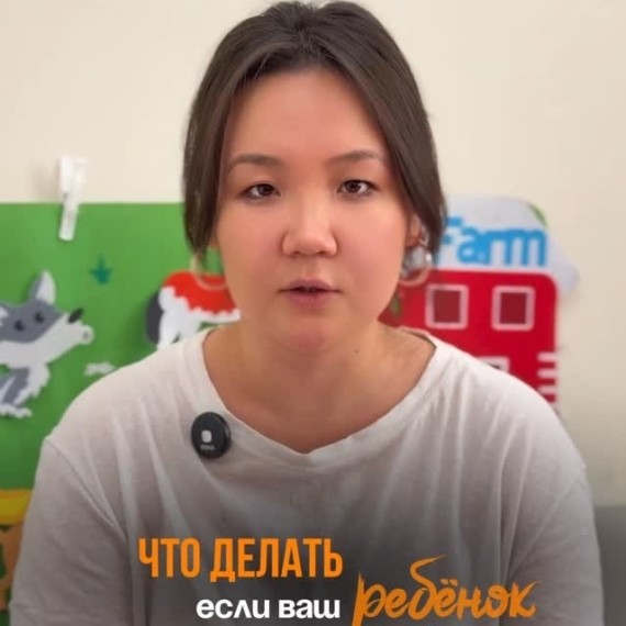 Что делать, если ребенок вас бьет?