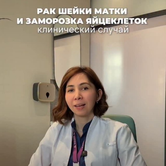 Можно ли делать стимуляцию яичников при раке шейки матки ?