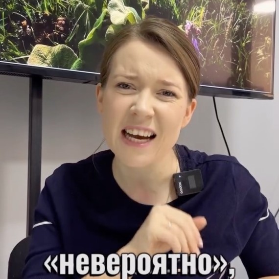 Кыргызский синоним слова «Вау!» 