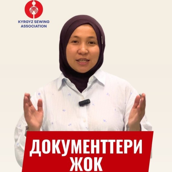 До 1 апреля 2025 года можно узаконить товары без документов в личном кабинете налогоплательщика