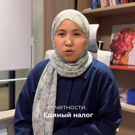 Налогообложение для селлеров