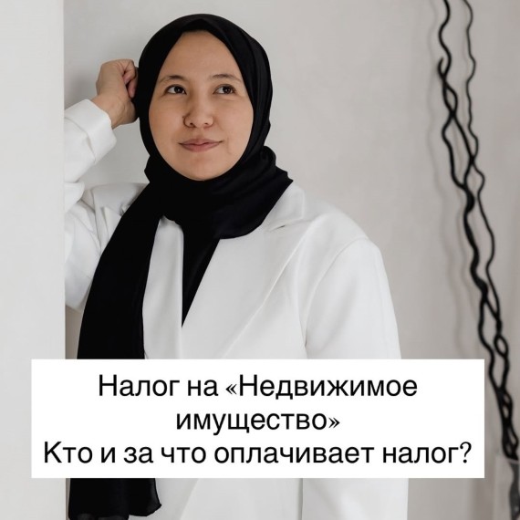 Начисление пени при просрочке уплаты налога