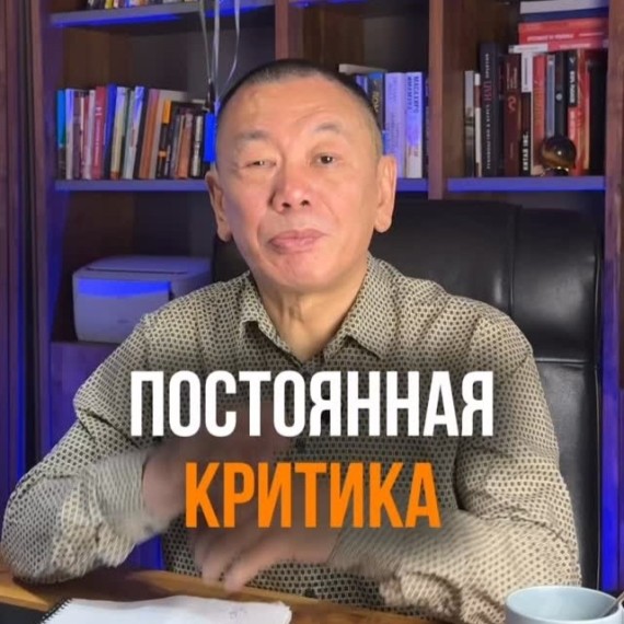 Постоянная критика в отношениях — это не любовь, а скрытый абьюз