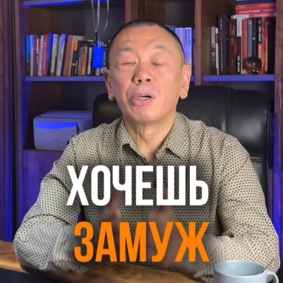 Если хочешь замуж, нужно отпустить прошлое