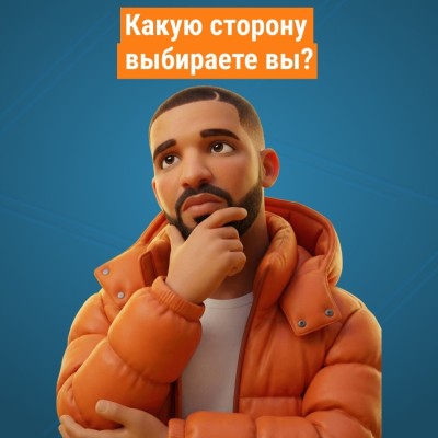 Какую сторону выбираете вы? Делайте правильный выбор, выбирайте образовательную платформу PracticUma