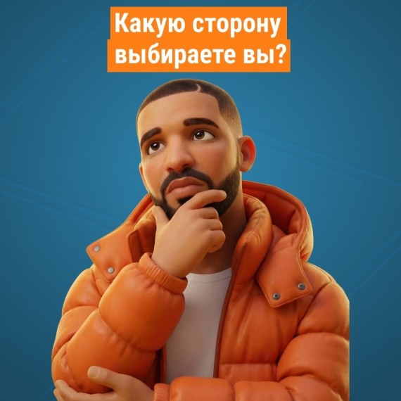 Какую сторону выбираете вы? Делайте правильный выбор, выбирайте образовательную платформу PracticUma