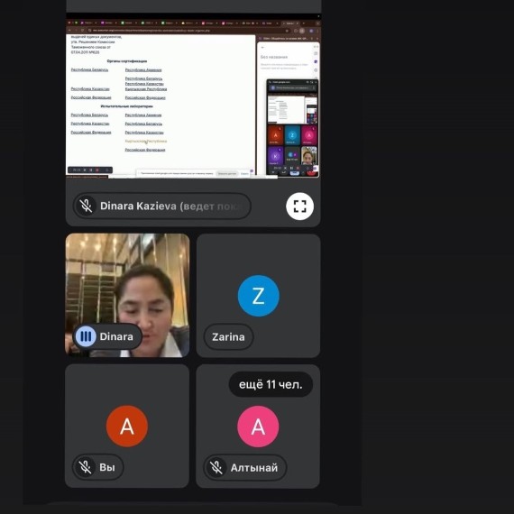 Роль разрешительных документов в подтверждении качества и безопасности продукции
