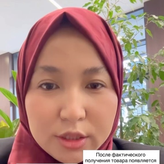 Статус «Сомнительный товар» в системе «Честный знак»: основания и правовое обоснование