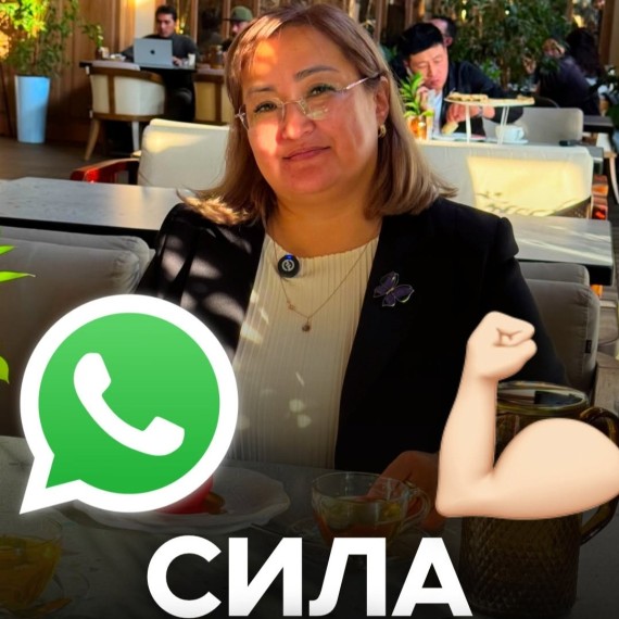 Не недооценивайте переписку!