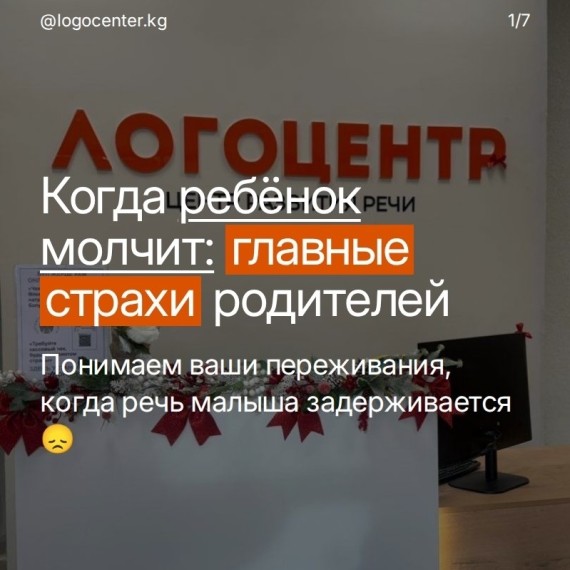 Как снизить напряжение и принимать решения без страха?