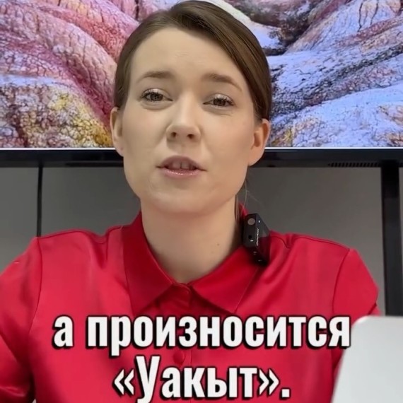 Разбираем разницу между словами «Саат» и «Убакыт»