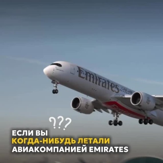 Почему в Emirates в косметичках именно BVLGARI? В чем здесь маркетинг?