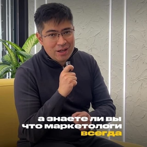 Почему маркетологи всегда в спросе?