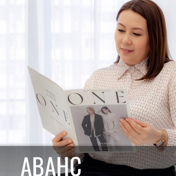 Получили аванс? Значит появился налог