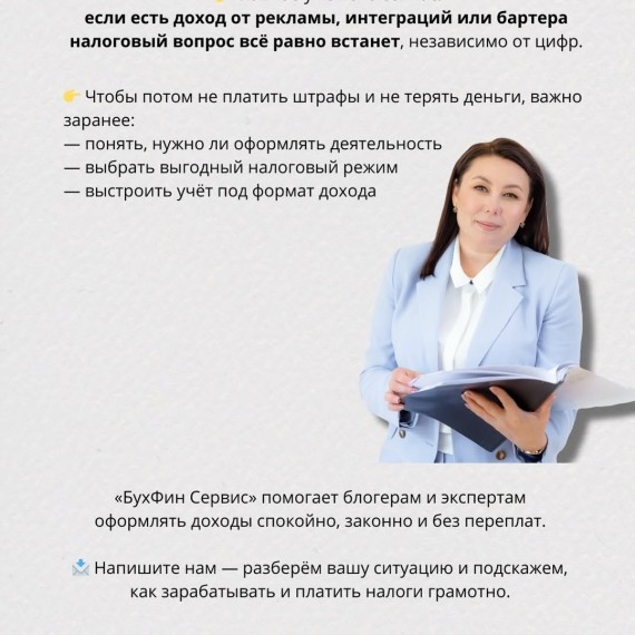 Какие новые правила для блогеров в КР?