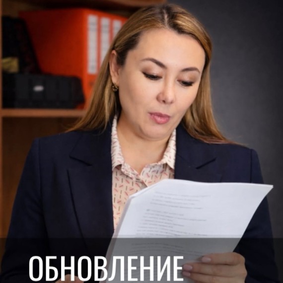 Лимит для кассового метода подняли!