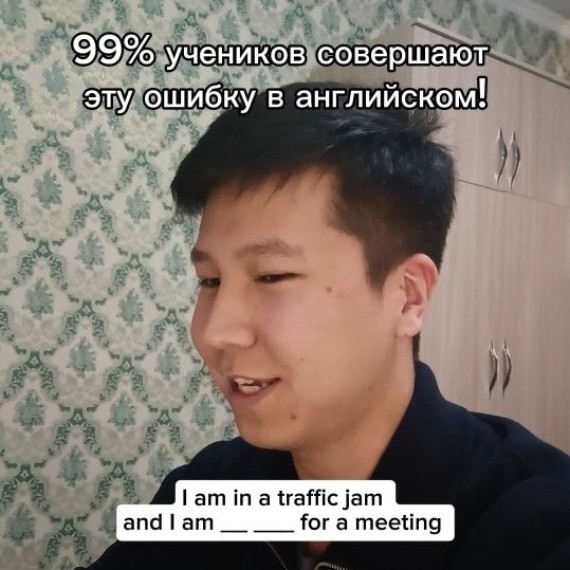 99% учеников совершают эту ошибку!