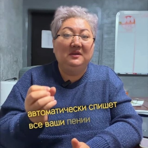 Информация для тех, у кого есть долги по Соцфонду