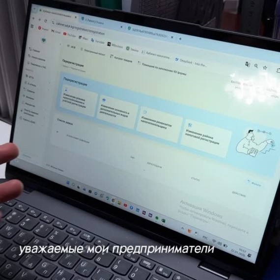 Классные возможности в кабинете salyk.kg