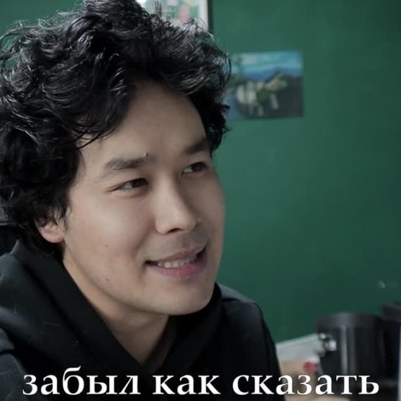 Как сказать 