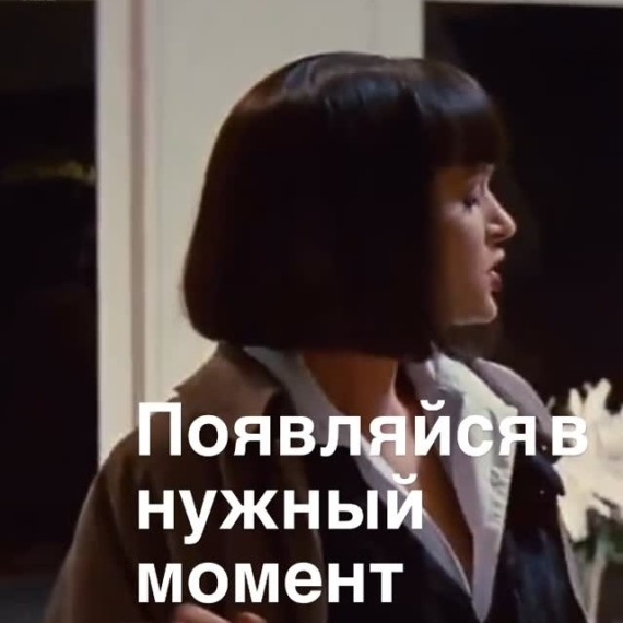 Чему маркетинг может научиться у «Криминального чтива»?