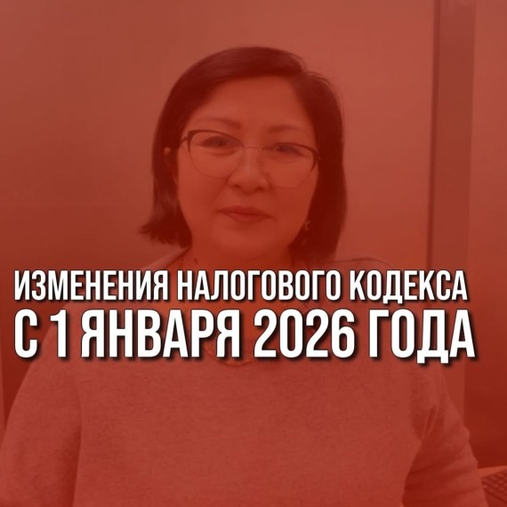 Важно для предпринимателей Кыргызстана