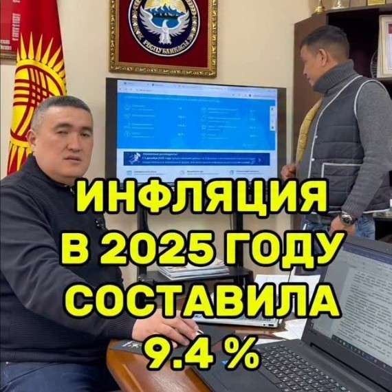 Рост цен на 9,4%: основания для индексации оплаты труда