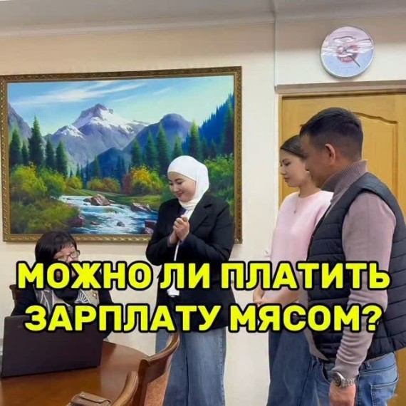 О порядке выплаты заработной платы в безналичной форме