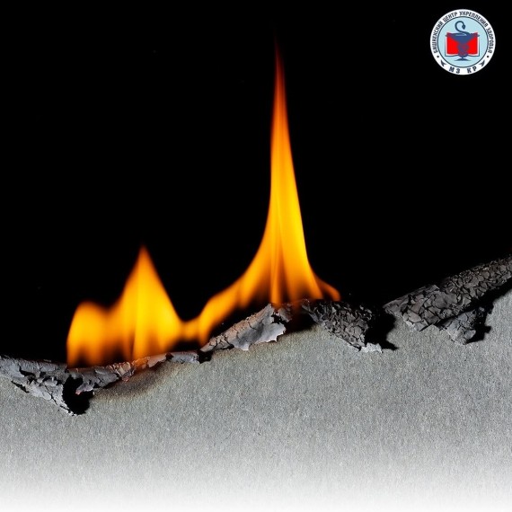 Что делать при пожаре?