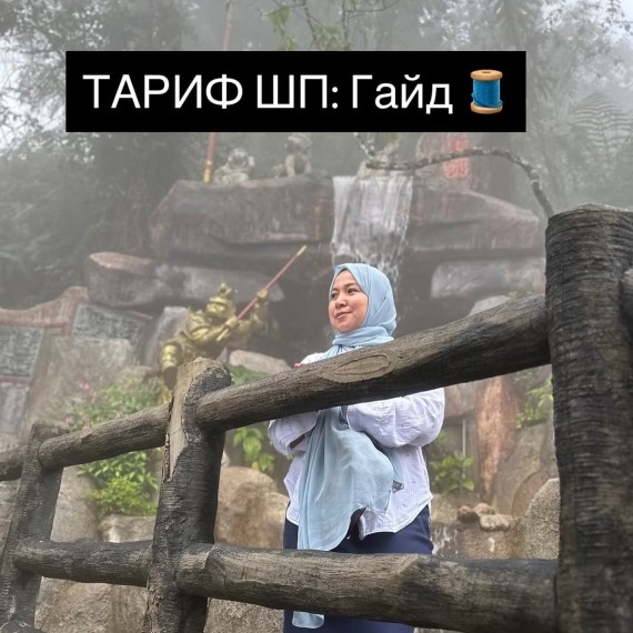 Обязанность швейных и текстильных предприятий по ежемесячной отчетности по НДФЛ и ГСС